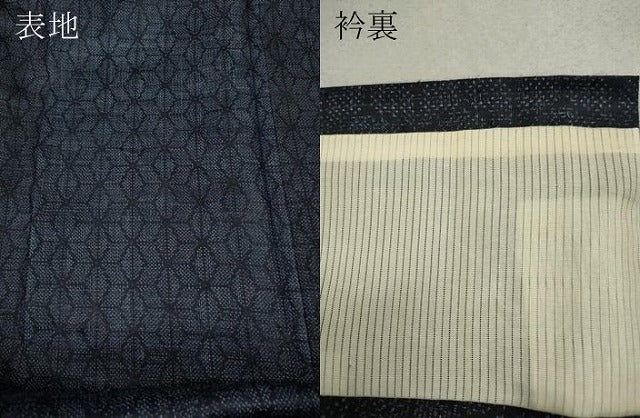 平和屋着物＊夏物 重要無形文化財 本場宮古上布 麻の葉文様 苧麻 逸品 CAAU4785ut