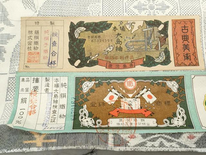 平和屋着物●極上 都喜ヱ門 本場大島紬 反物 白大島 160亀甲 星に咲く 藤絹織物謹製 着尺 逸品 未使用 CAAU4823th
