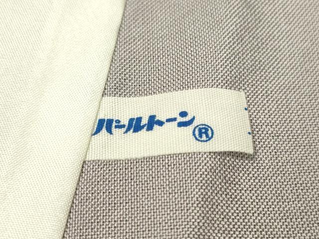 平和屋着物▽訪問着 単衣 霞文 暈し染め 正絹 逸品 CAAU5286vp