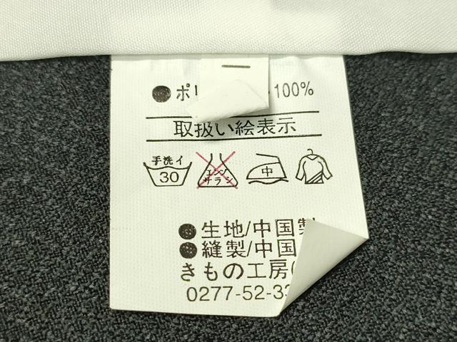 平和屋着物▽小紋 単衣 花毬文 黒地 洗える着物 未使用 CAAU5377vp