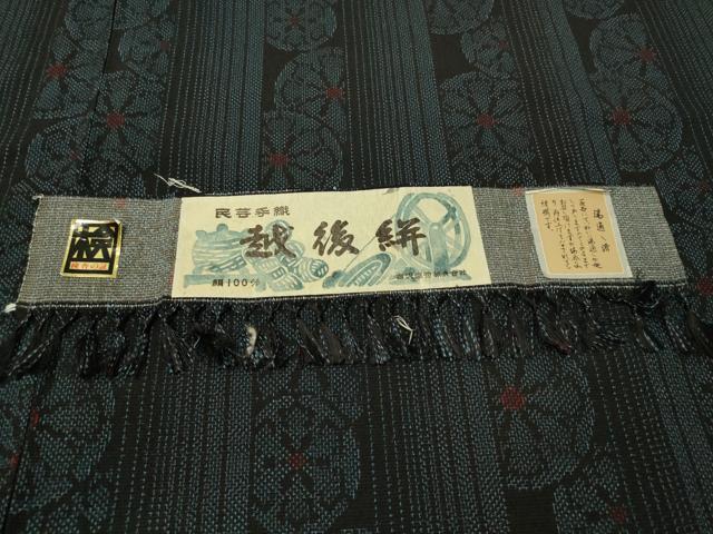 平和屋着物▽上質なお召 単衣 越後絣 源氏車間道 証紙付き 正絹 逸品 未使用 CAAX1331hy