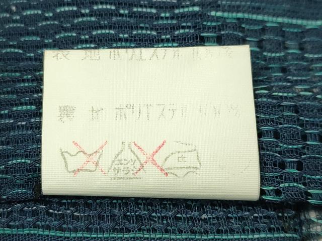 平和屋着物▽道行コート　スリーシーズン　春夏秋　塵除け　亀甲文　洗える着物　CAAU5521vp