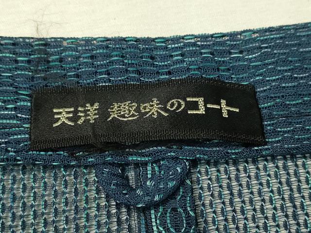 平和屋着物▽道行コート　スリーシーズン　春夏秋　塵除け　亀甲文　洗える着物　CAAU5521vp