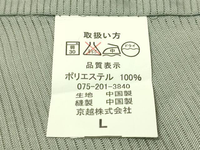平和屋着物＊夏物 男性 色無地・長羽織セット 絽 着物:湊鼠色 羽織:銀鼠色 キングサイズ 洗える着物 CAAU5582vp