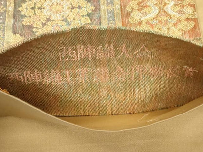 平和屋着物▼六通柄袋帯 唐織 天井花鳥文 金銀糸 引箔 正絹 逸品 CAAU5849ak