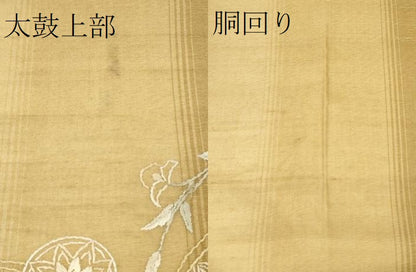 平和屋着物＊夏物 中国三大刺繍 スワトウ刺繍 総刺繍 太鼓柄袋帯 正倉院花文 正絹 逸品 CAAU5953ak