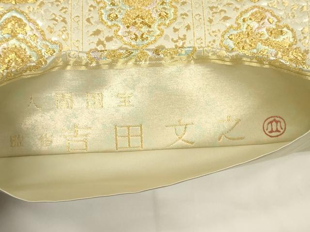 平和屋着物▼六通柄袋帯　唐織　人間国宝　吉田文之監修　正倉院吉祥花文　金糸　正絹　逸品　CAAU5984ak