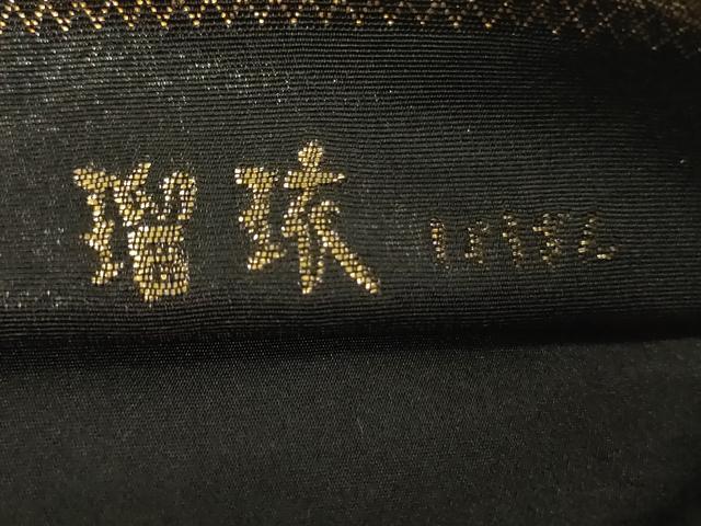 平和屋着物▼六通柄袋帯　唐織　しょうざん　更紗花文　黒地　金糸　正絹　逸品　CAAU5996ak