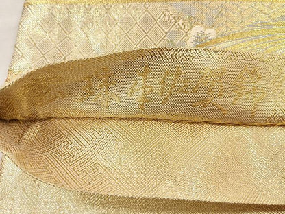 平和屋着物◎佐賀錦 六通柄袋帯 宝珠本佐賀錦 花鳥文 金糸 正絹 逸品 CAAU6865ua