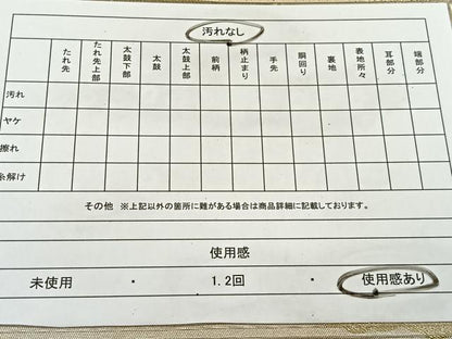 平和屋着物◎六通柄袋帯 エ霞鳳凰松文 金銀糸 引箔 正絹 逸品 CAAU6875ua