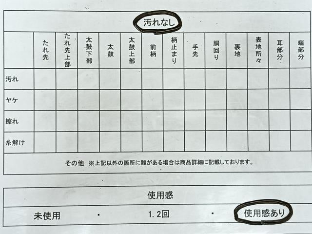 平和屋着物◎六通柄袋帯 霞文 金銀糸 引箔 正絹 逸品 CAAU7201nb