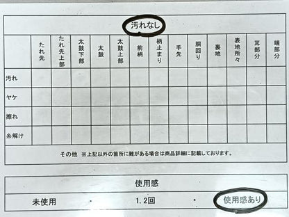 平和屋着物◎六通柄袋帯 霞文 引箔 正絹 逸品 CAAU7202nb