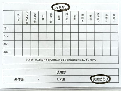 平和屋着物◎六通柄袋帯 唐織 飛鶴花文 金銀糸 正絹 逸品 CAAU7212nb