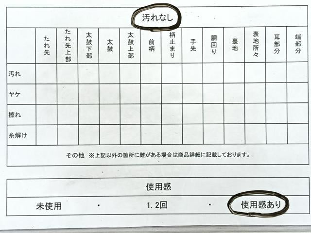 平和屋着物◎宝漆本佐賀錦 六通柄袋帯 九百錦 几帳花車文 金銀糸 正絹 逸品 CAAU7223nb