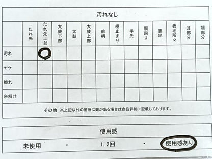 平和屋着物◎六通柄袋帯 唐織 立波牡丹文 黒地 金糸 正絹 逸品 CAAU7224nb