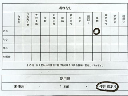 平和屋着物◎六通柄袋帯 蒔絵錦 人物風景文 銀糸 正絹 逸品 CAAU7226nb