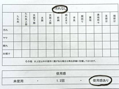 平和屋着物◎六通柄袋帯 唐織 亀甲花文 金糸 正絹 逸品 CAAU7227nb