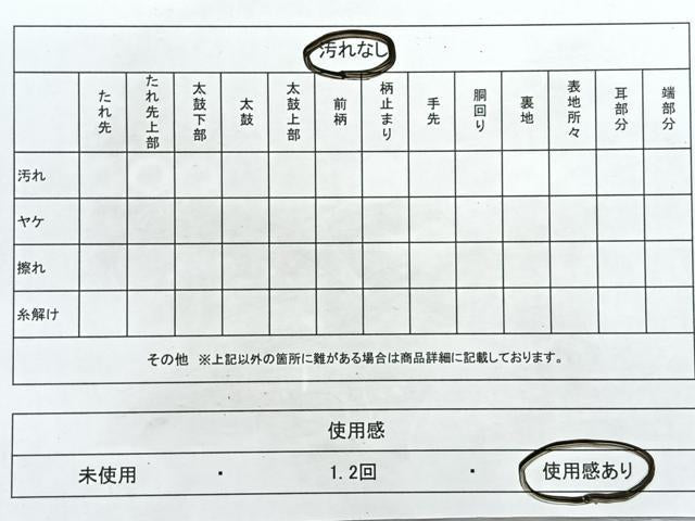 平和屋着物◎六通柄袋帯 唐織 亀甲花文 金糸 正絹 逸品 CAAU7227nb