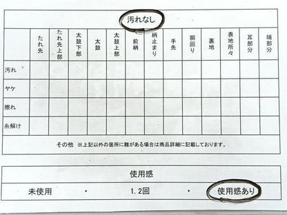 平和屋着物◎六通柄袋帯 立涌花文 金糸 正絹 逸品 CAAU7228nb