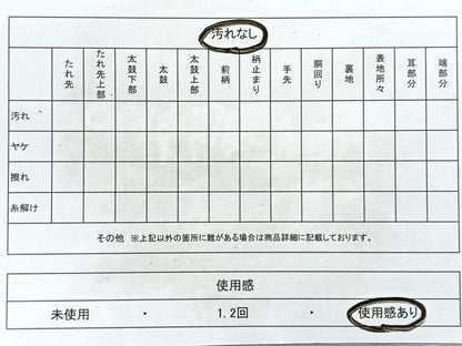 平和屋着物◎六通柄袋帯 飛鶴文 金銀糸 正絹 逸品 CAAU7229nb