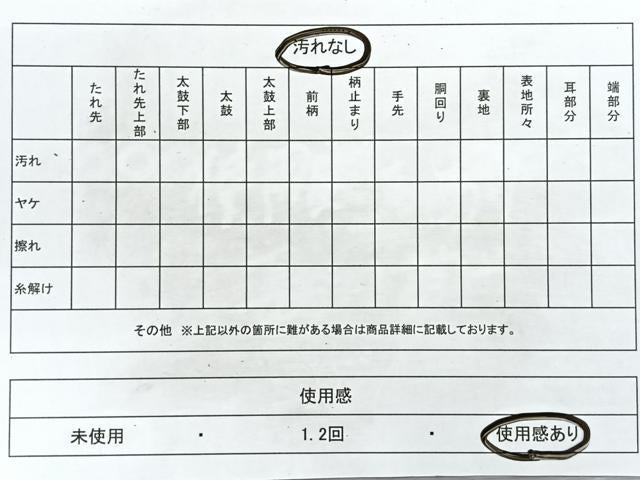 平和屋着物◎六通柄袋帯 飛鶴文 金銀糸 正絹 逸品 CAAU7229nb