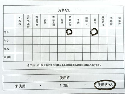 平和屋着物◎六通柄袋帯　飛鶴花文　十字屋謹製　金糸　正絹　逸品　CAAU7234nb