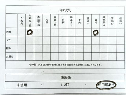 平和屋着物◎全通柄袋帯 霞文 銀糸 正絹 逸品 CAAU7238nb