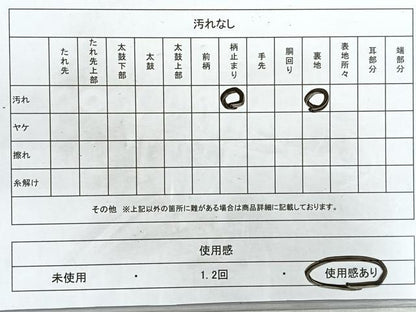 平和屋着物◎六通柄袋帯 唐織 九百錦 富貴春香文 金糸 正絹 逸品 CAAU7240nb