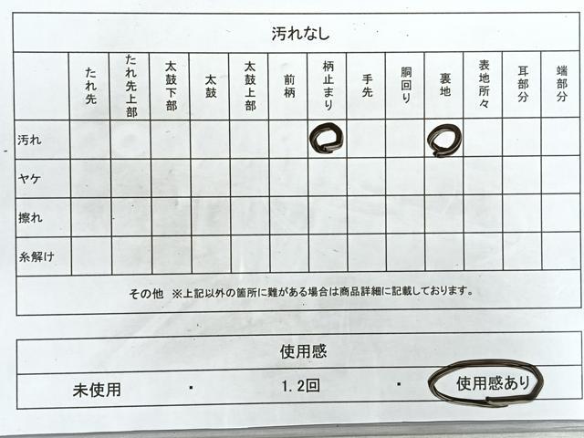 平和屋着物◎六通柄袋帯 唐織 九百錦 富貴春香文 金糸 正絹 逸品 CAAU7240nb