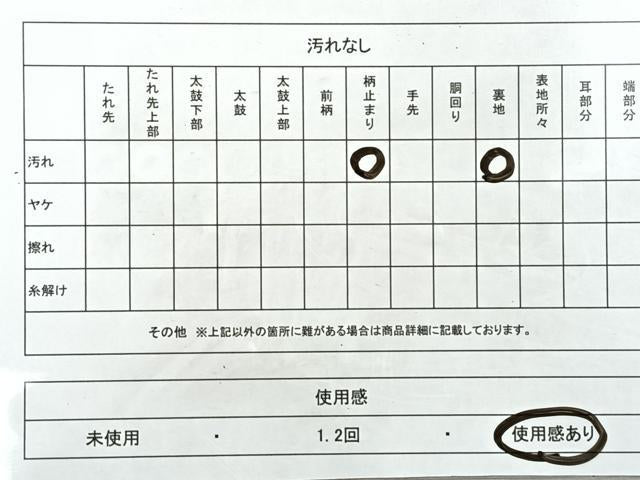 平和屋着物◎六通柄袋帯 寛永通宝 金糸 正絹 逸品 CAAU7243nb