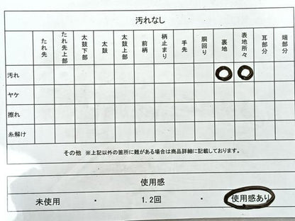 平和屋着物◎六通柄袋帯 唐織 飛鶴鴛鴦花文 金銀糸 正絹 逸品 CAAU7248nb