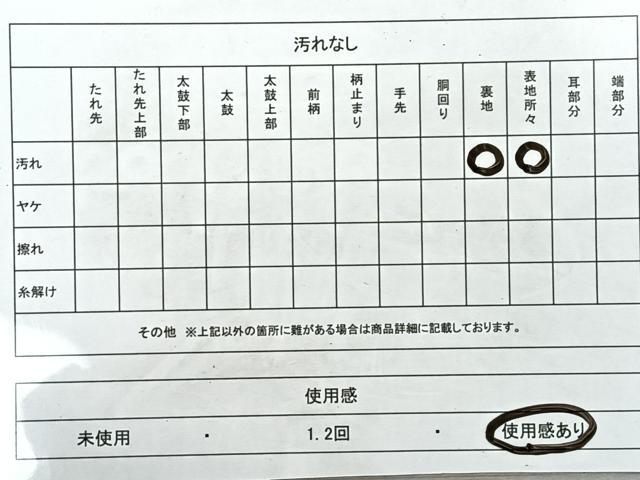 平和屋着物◎六通柄袋帯 唐織 飛鶴鴛鴦花文 金銀糸 正絹 逸品 CAAU7248nb