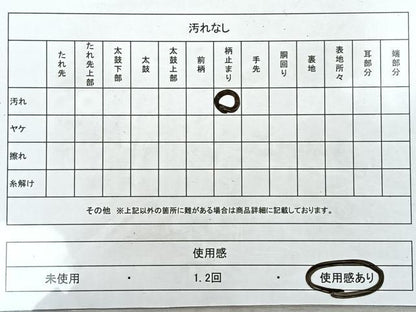 平和屋着物◎六通柄袋帯 笹竹文 銀糸 引箔 正絹 逸品 CAAU7249nb