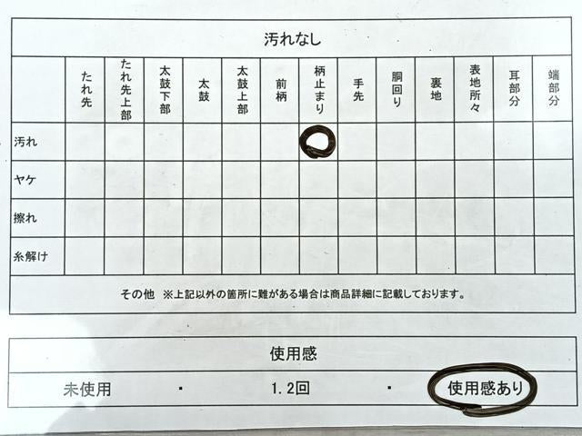 平和屋着物◎六通柄袋帯 笹竹文 銀糸 引箔 正絹 逸品 CAAU7249nb