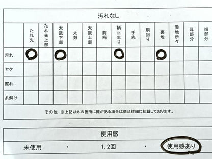 平和屋着物◎六通柄袋帯 更紗花文 金銀糸 正絹 逸品 CAAU7250nb