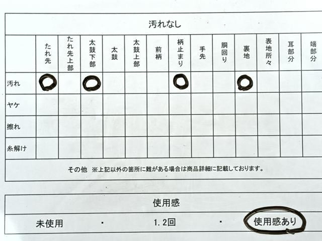 平和屋着物◎六通柄袋帯 更紗花文 金銀糸 正絹 逸品 CAAU7250nb