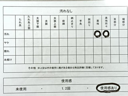 平和屋着物◎六通柄袋帯 更紗花鳥文 金糸 正絹 逸品 CAAU7254nb