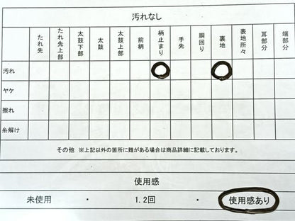 平和屋着物◎六通柄袋帯 荒波文 金銀糸 引箔 正絹 逸品 CAAU7256nb