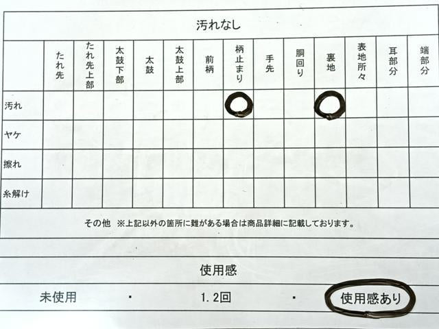 平和屋着物◎六通柄袋帯 荒波文 金銀糸 引箔 正絹 逸品 CAAU7256nb