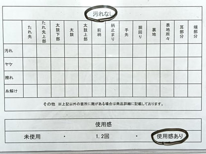 平和屋着物◎六通柄袋帯 正倉院花文 金銀糸 正絹 逸品 CAAU7267nb