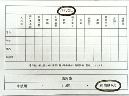 平和屋着物◎六通柄袋帯 吉祥花文 金糸 引箔 正絹 逸品 CAAU7302nb