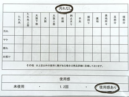 平和屋着物◎六通柄袋帯　正倉院花文　金糸　正絹　逸品　CAAU7318nb