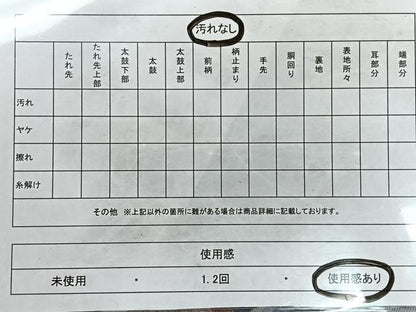 平和屋着物◎佐賀錦 六通柄袋帯 飾花文 黒地 金糸 正絹 逸品 CAAU7322nb