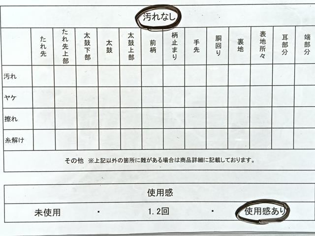 平和屋着物◎六通柄袋帯　更紗花文　金糸　正絹　逸品　CAAU7325nb