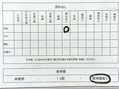 平和屋着物◎六通柄袋帯 吉祥花文 金糸 正絹 逸品 CAAU7335nb