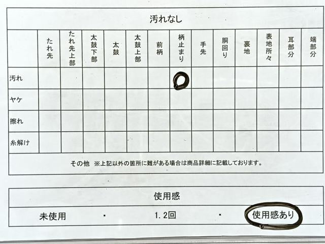 平和屋着物◎六通柄袋帯 吉祥花文 金糸 正絹 逸品 CAAU7335nb