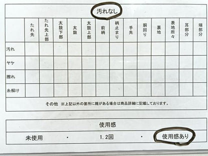 平和屋着物◎佐賀錦　六通柄袋帯　孔雀羽花丸文　金銀糸　正絹　逸品　CAAU7338nb