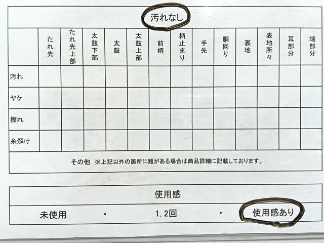 平和屋着物◎佐賀錦　六通柄袋帯　孔雀羽花丸文　金銀糸　正絹　逸品　CAAU7338nb