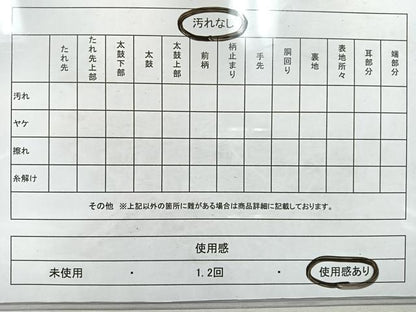 平和屋着物◎六通柄袋帯　唐織　正倉院花文　金銀糸　正絹　逸品　CAAU7344nb