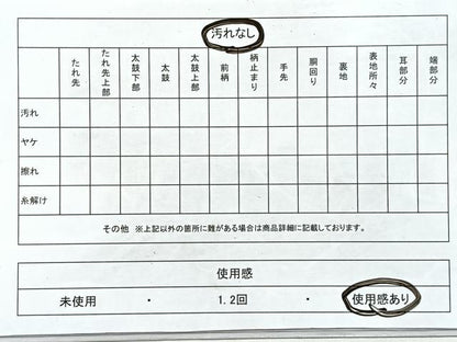 平和屋着物◎六通柄袋帯　唐織　束ね紐　金銀糸　正絹　逸品　CAAU7348nb